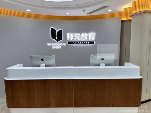优师·师元首页轮播图